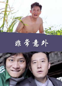 黄色日本美女